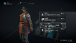 画像ギャラリー No.025のサムネイル画像 / 剣戟アクション「フォーオナー」のαテストが開催中。屈強な戦士を操り，熱い駆け引きのチャンバラバトルを楽しもう