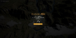 画像ギャラリー No.002のサムネイル画像 / 「ゴーストリコン ワイルドランズ」の特設サイト「World with No Heroes」が公開。ミッション達成で特別なリワードがもらえる