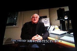 画像ギャラリー No.011のサムネイル画像 / 「ファイナルファンタジー生誕30周年 Opening Ceremony」をレポート。シリーズ各タイトルの最新情報と，1年を通じて行われる記念施策の数々が発表に