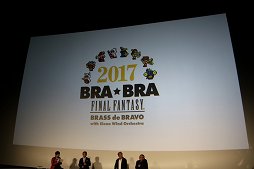 画像ギャラリー No.012のサムネイル画像 / 「ファイナルファンタジー生誕30周年 Opening Ceremony」をレポート。シリーズ各タイトルの最新情報と，1年を通じて行われる記念施策の数々が発表に