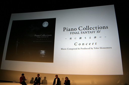 画像ギャラリー No.013のサムネイル画像 / 「ファイナルファンタジー生誕30周年 Opening Ceremony」をレポート。シリーズ各タイトルの最新情報と，1年を通じて行われる記念施策の数々が発表に