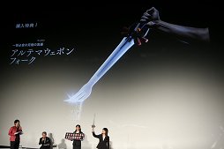 画像ギャラリー No.017のサムネイル画像 / 「ファイナルファンタジー生誕30周年 Opening Ceremony」をレポート。シリーズ各タイトルの最新情報と，1年を通じて行われる記念施策の数々が発表に