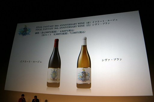 画像ギャラリー No.022のサムネイル画像 / 「ファイナルファンタジー生誕30周年 Opening Ceremony」をレポート。シリーズ各タイトルの最新情報と，1年を通じて行われる記念施策の数々が発表に