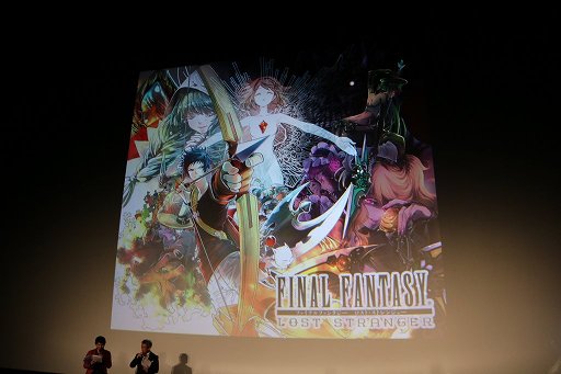 画像ギャラリー No.026のサムネイル画像 / 「ファイナルファンタジー生誕30周年 Opening Ceremony」をレポート。シリーズ各タイトルの最新情報と，1年を通じて行われる記念施策の数々が発表に