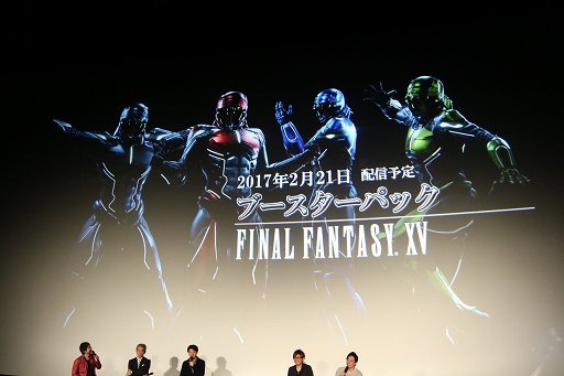 画像ギャラリー No.030のサムネイル画像 / 「ファイナルファンタジー生誕30周年 Opening Ceremony」をレポート。シリーズ各タイトルの最新情報と，1年を通じて行われる記念施策の数々が発表に