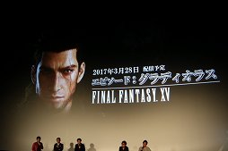 画像ギャラリー No.031のサムネイル画像 / 「ファイナルファンタジー生誕30周年 Opening Ceremony」をレポート。シリーズ各タイトルの最新情報と，1年を通じて行われる記念施策の数々が発表に
