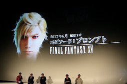 画像ギャラリー No.032のサムネイル画像 / 「ファイナルファンタジー生誕30周年 Opening Ceremony」をレポート。シリーズ各タイトルの最新情報と，1年を通じて行われる記念施策の数々が発表に
