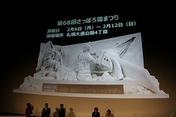 画像ギャラリー No.035のサムネイル画像 / 「ファイナルファンタジー生誕30周年 Opening Ceremony」をレポート。シリーズ各タイトルの最新情報と，1年を通じて行われる記念施策の数々が発表に