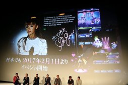 画像ギャラリー No.040のサムネイル画像 / 「ファイナルファンタジー生誕30周年 Opening Ceremony」をレポート。シリーズ各タイトルの最新情報と，1年を通じて行われる記念施策の数々が発表に