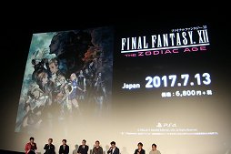 画像ギャラリー No.048のサムネイル画像 / 「ファイナルファンタジー生誕30周年 Opening Ceremony」をレポート。シリーズ各タイトルの最新情報と，1年を通じて行われる記念施策の数々が発表に