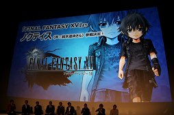 画像ギャラリー No.051のサムネイル画像 / 「ファイナルファンタジー生誕30周年 Opening Ceremony」をレポート。シリーズ各タイトルの最新情報と，1年を通じて行われる記念施策の数々が発表に