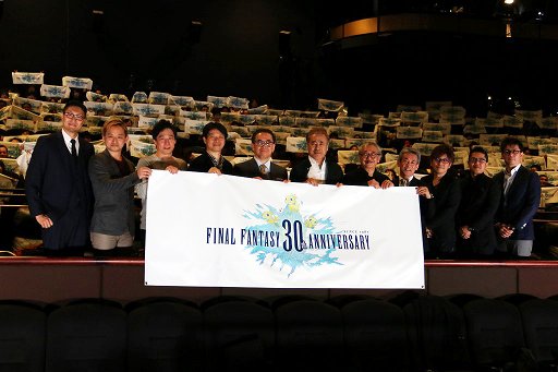 画像ギャラリー No.056のサムネイル画像 / 「ファイナルファンタジー生誕30周年 Opening Ceremony」をレポート。シリーズ各タイトルの最新情報と，1年を通じて行われる記念施策の数々が発表に