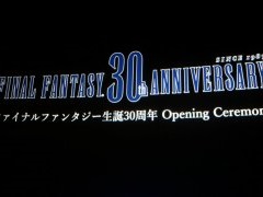 「ファイナルファンタジー生誕30周年 Opening Ceremony」をレポート。シリーズ各タイトルの最新情報と，1年を通じて行われる記念施策の数々が発表に