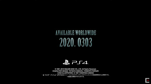 画像ギャラリー No.001のサムネイル画像 / ［E3 2019］「FINAL FANTASY VII REMAKE」の発売日が2020年3月3日に決定。最新トレイラーも公開