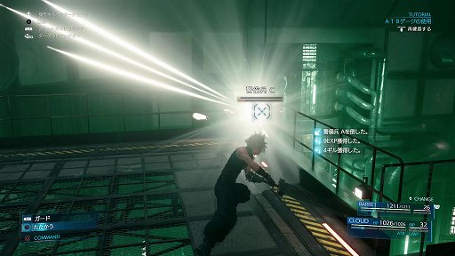 画像ギャラリー No.001のサムネイル画像 / ［TGS 2019］「FINAL FANTASY VII REMAKE」試遊バージョンをレポート。約15分のゲームプレイの中に，新たなプレイフィールが詰め込まれていた