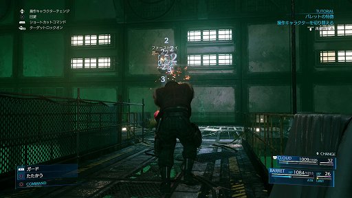 画像ギャラリー No.002のサムネイル画像 / ［TGS 2019］「FINAL FANTASY VII REMAKE」試遊バージョンをレポート。約15分のゲームプレイの中に，新たなプレイフィールが詰め込まれていた