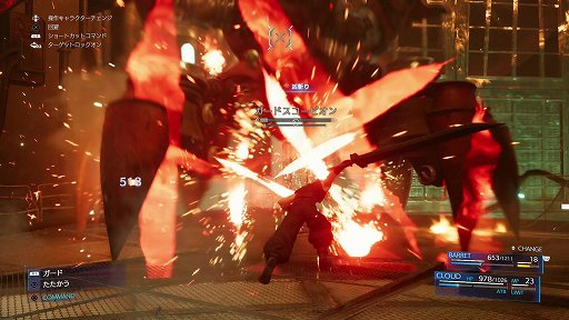 画像ギャラリー No.004のサムネイル画像 / ［TGS 2019］「FINAL FANTASY VII REMAKE」試遊バージョンをレポート。約15分のゲームプレイの中に，新たなプレイフィールが詰め込まれていた