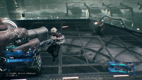 画像ギャラリー No.010のサムネイル画像 / 「FINAL FANTASY VII REMAKE」最新情報。多数のスクリーンショットやアプス戦のプレイムービーが公開に