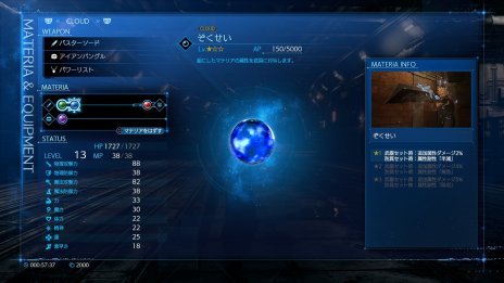 画像ギャラリー No.016のサムネイル画像 / 「FINAL FANTASY VII REMAKE」最新情報。多数のスクリーンショットやアプス戦のプレイムービーが公開に