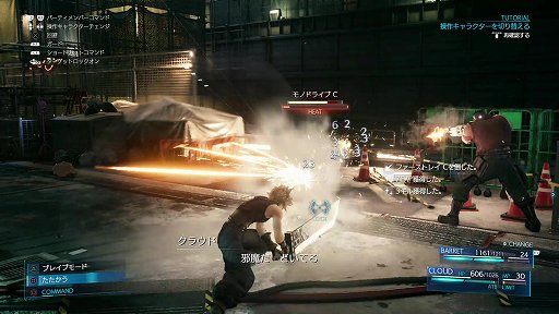 画像ギャラリー No.002のサムネイル画像 / 「FINAL FANTASY VII REMAKE」メディア向け体験会が開催。エアリスやティファのバトル，召喚獣などを体験できた最新版をレポート