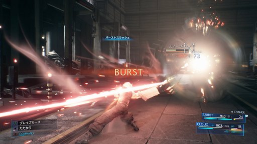 画像ギャラリー No.003のサムネイル画像 / 「FINAL FANTASY VII REMAKE」メディア向け体験会が開催。エアリスやティファのバトル，召喚獣などを体験できた最新版をレポート