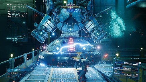 画像ギャラリー No.010のサムネイル画像 / 「FINAL FANTASY VII REMAKE」メディア向け体験会が開催。エアリスやティファのバトル，召喚獣などを体験できた最新版をレポート