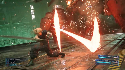 画像ギャラリー No.003のサムネイル画像 / 「FFVII REMAKE」，明日から放映予定のテレビCMをWebで先行公開