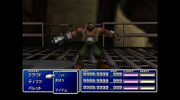 画像ギャラリー No.003のサムネイル画像 / クールなイメージだけど,本当は……。「FINAL FANTASY VII REMAKE」発売前にオリジナル版で確認する「クラウドはこんなこと言わない」集
