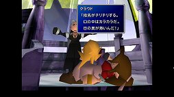 画像ギャラリー No.007のサムネイル画像 / クールなイメージだけど,本当は……。「FINAL FANTASY VII REMAKE」発売前にオリジナル版で確認する「クラウドはこんなこと言わない」集