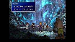 画像ギャラリー No.008のサムネイル画像 / クールなイメージだけど,本当は……。「FINAL FANTASY VII REMAKE」発売前にオリジナル版で確認する「クラウドはこんなこと言わない」集