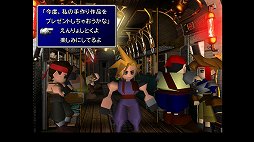 画像ギャラリー No.010のサムネイル画像 / クールなイメージだけど,本当は……。「FINAL FANTASY VII REMAKE」発売前にオリジナル版で確認する「クラウドはこんなこと言わない」集