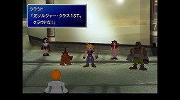 画像ギャラリー No.012のサムネイル画像 / クールなイメージだけど,本当は……。「FINAL FANTASY VII REMAKE」発売前にオリジナル版で確認する「クラウドはこんなこと言わない」集
