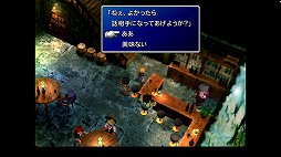 画像ギャラリー No.015のサムネイル画像 / クールなイメージだけど,本当は……。「FINAL FANTASY VII REMAKE」発売前にオリジナル版で確認する「クラウドはこんなこと言わない」集