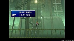 画像ギャラリー No.017のサムネイル画像 / クールなイメージだけど,本当は……。「FINAL FANTASY VII REMAKE」発売前にオリジナル版で確認する「クラウドはこんなこと言わない」集