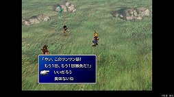 画像ギャラリー No.018のサムネイル画像 / クールなイメージだけど,本当は……。「FINAL FANTASY VII REMAKE」発売前にオリジナル版で確認する「クラウドはこんなこと言わない」集
