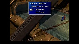画像ギャラリー No.020のサムネイル画像 / クールなイメージだけど,本当は……。「FINAL FANTASY VII REMAKE」発売前にオリジナル版で確認する「クラウドはこんなこと言わない」集