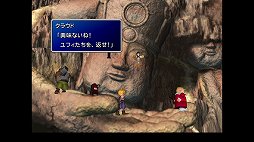 画像ギャラリー No.022のサムネイル画像 / クールなイメージだけど,本当は……。「FINAL FANTASY VII REMAKE」発売前にオリジナル版で確認する「クラウドはこんなこと言わない」集