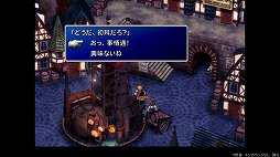 画像ギャラリー No.024のサムネイル画像 / クールなイメージだけど,本当は……。「FINAL FANTASY VII REMAKE」発売前にオリジナル版で確認する「クラウドはこんなこと言わない」集