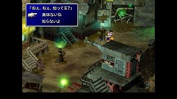 画像ギャラリー No.025のサムネイル画像 / クールなイメージだけど,本当は……。「FINAL FANTASY VII REMAKE」発売前にオリジナル版で確認する「クラウドはこんなこと言わない」集