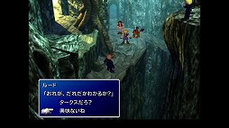画像ギャラリー No.026のサムネイル画像 / クールなイメージだけど,本当は……。「FINAL FANTASY VII REMAKE」発売前にオリジナル版で確認する「クラウドはこんなこと言わない」集