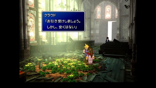 画像ギャラリー No.027のサムネイル画像 / クールなイメージだけど,本当は……。「FINAL FANTASY VII REMAKE」発売前にオリジナル版で確認する「クラウドはこんなこと言わない」集