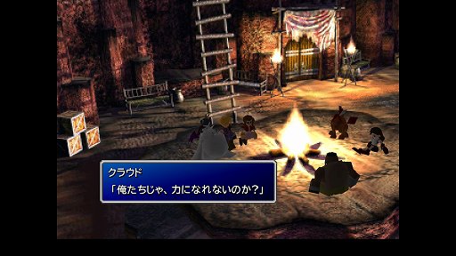 画像ギャラリー No.029のサムネイル画像 / クールなイメージだけど,本当は……。「FINAL FANTASY VII REMAKE」発売前にオリジナル版で確認する「クラウドはこんなこと言わない」集