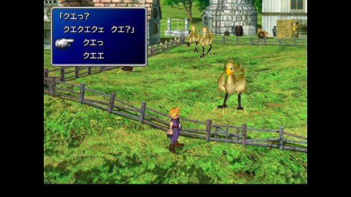 画像ギャラリー No.030のサムネイル画像 / クールなイメージだけど,本当は……。「FINAL FANTASY VII REMAKE」発売前にオリジナル版で確認する「クラウドはこんなこと言わない」集