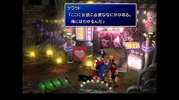 画像ギャラリー No.031のサムネイル画像 / クールなイメージだけど,本当は……。「FINAL FANTASY VII REMAKE」発売前にオリジナル版で確認する「クラウドはこんなこと言わない」集