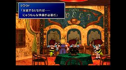 画像ギャラリー No.032のサムネイル画像 / クールなイメージだけど,本当は……。「FINAL FANTASY VII REMAKE」発売前にオリジナル版で確認する「クラウドはこんなこと言わない」集