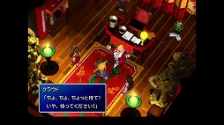 画像ギャラリー No.035のサムネイル画像 / クールなイメージだけど,本当は……。「FINAL FANTASY VII REMAKE」発売前にオリジナル版で確認する「クラウドはこんなこと言わない」集