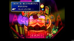 画像ギャラリー No.036のサムネイル画像 / クールなイメージだけど,本当は……。「FINAL FANTASY VII REMAKE」発売前にオリジナル版で確認する「クラウドはこんなこと言わない」集