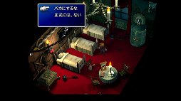 画像ギャラリー No.043のサムネイル画像 / クールなイメージだけど,本当は……。「FINAL FANTASY VII REMAKE」発売前にオリジナル版で確認する「クラウドはこんなこと言わない」集