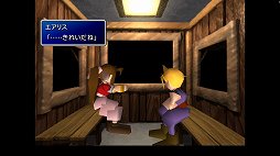 画像ギャラリー No.044のサムネイル画像 / クールなイメージだけど,本当は……。「FINAL FANTASY VII REMAKE」発売前にオリジナル版で確認する「クラウドはこんなこと言わない」集