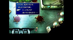 画像ギャラリー No.045のサムネイル画像 / クールなイメージだけど,本当は……。「FINAL FANTASY VII REMAKE」発売前にオリジナル版で確認する「クラウドはこんなこと言わない」集